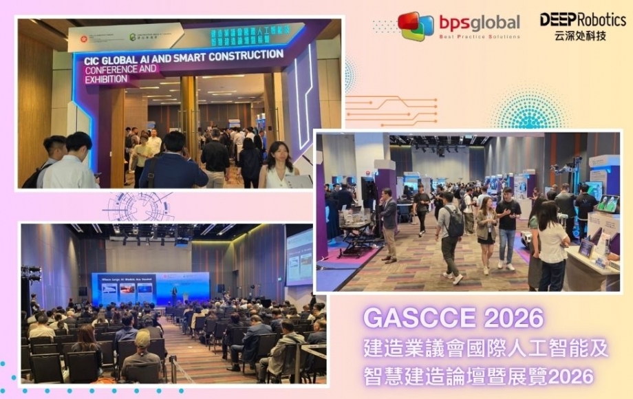 GASCCE 2026 (4)