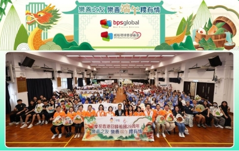 2026 LST Elderly Care Initiative (5)