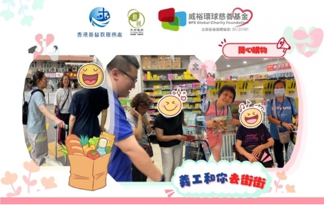 BPS Global Volunteers Accompany Seniors on Shopping Outings (3)