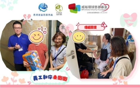 BPS Global Volunteers Accompany Seniors on Shopping Outings (2)