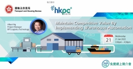 HKPC-webinar-cover