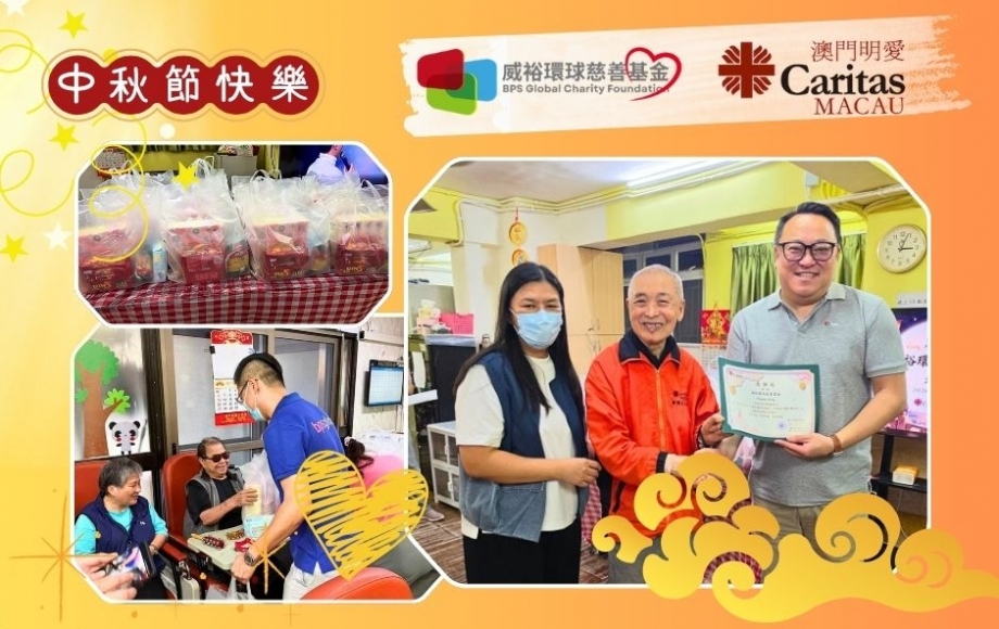BPS-Caritas Macau-4
