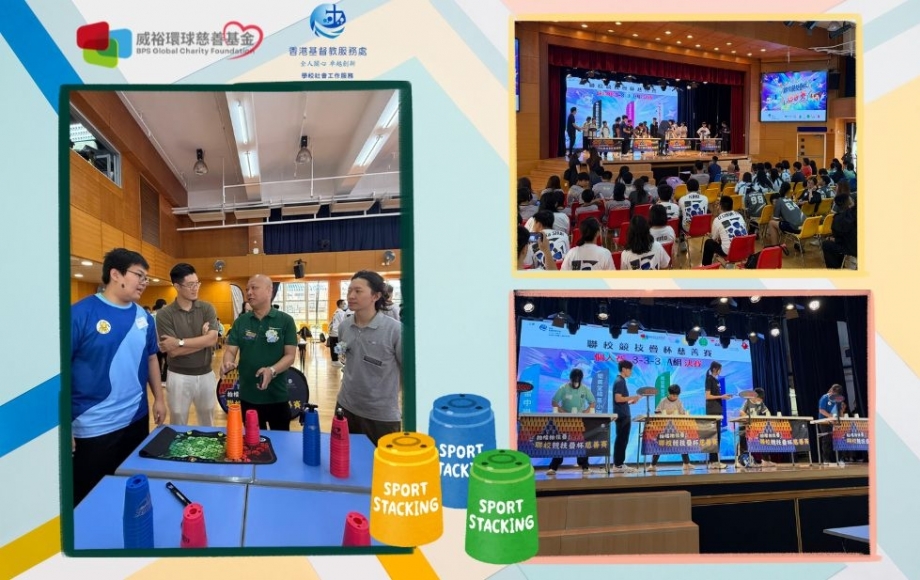 Inter-School Sport Stacking Charity Competition (2)