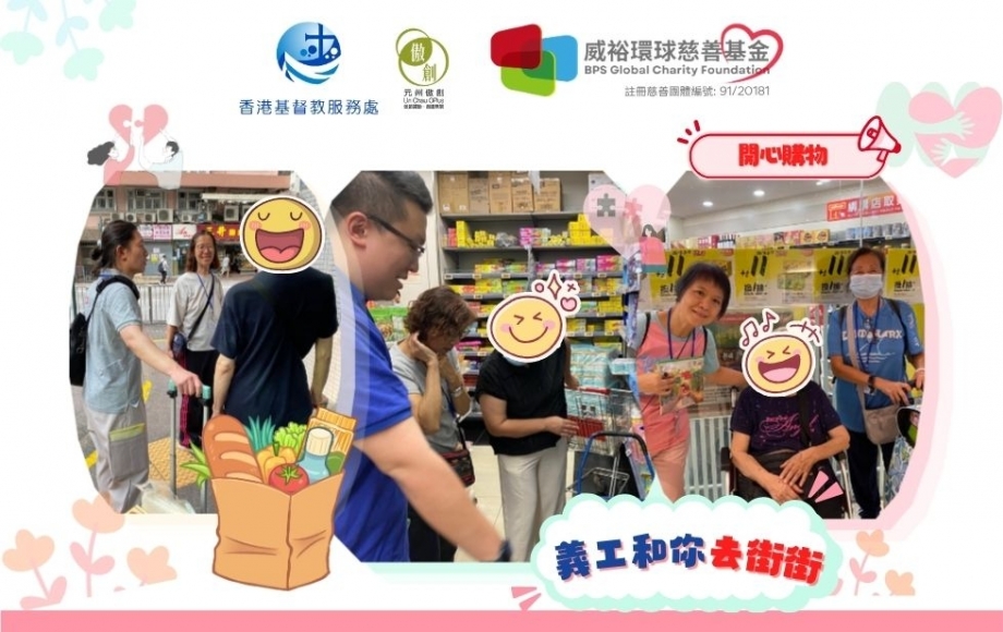 BPS Global Volunteers Accompany Seniors on Shopping Outings (3)