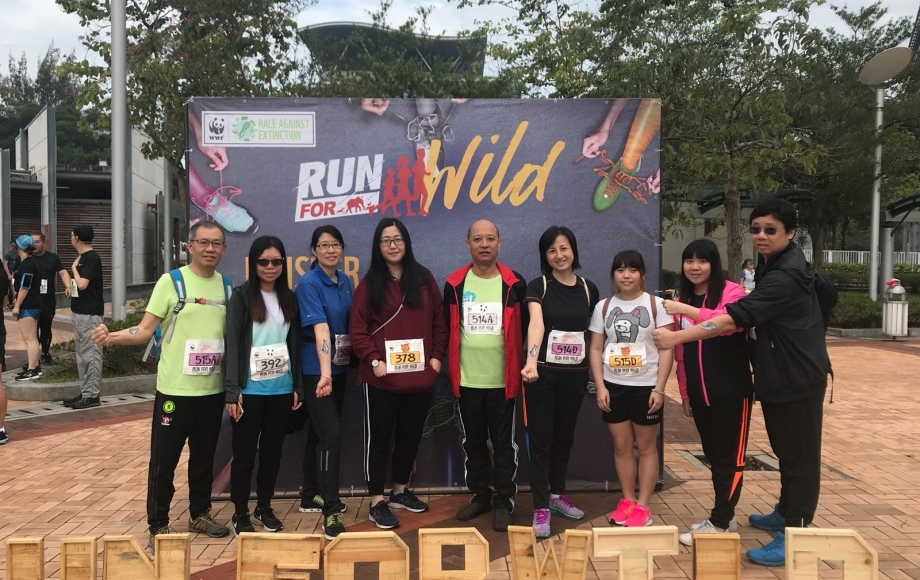 03-“Run for Wild 2018” Charity Event