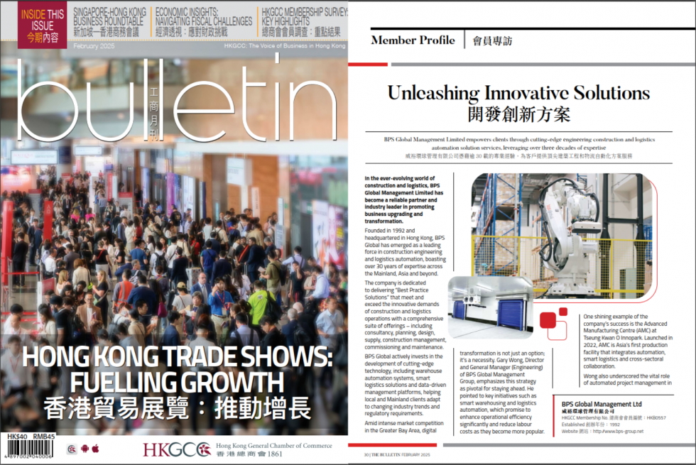 BPS_Bulletin Interview_Feb 2025_Cover