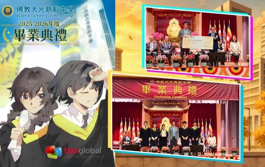 graduation ceremony of Buddhist Tai Kwong Chi Hong College (1)