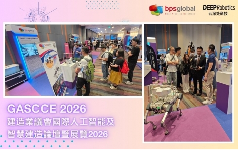 GASCCE 2026 (3)