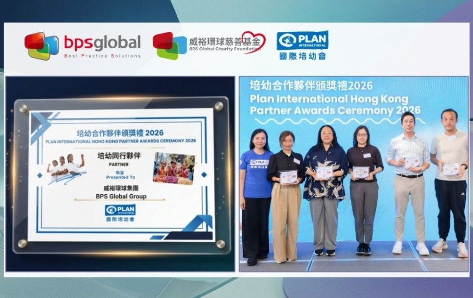 BPS Global Group Honoured with the "Partner" Award