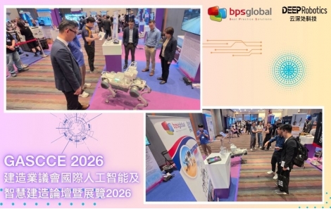 GASCCE 2026 (2)