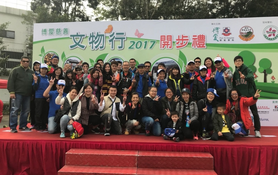 05-Pok Oi Hospital Charity Walk 2017