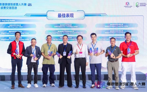 Guangdong–Hong Kong–Macao Construction Robotics Competition (2)