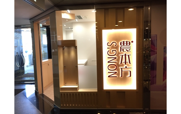 Building Services_Design and Build_PuraPharm R&D Building_1