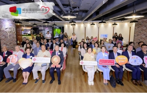 BPS Global Charity Foundation Receives Member Appreciation Certificate from PolyU Foundation (1)