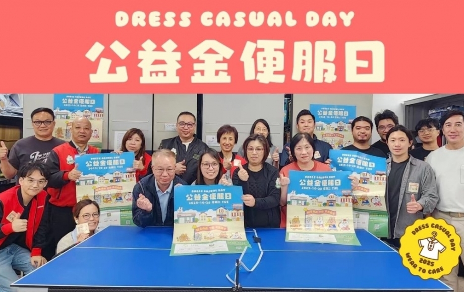 BPS_Dress Casual Day