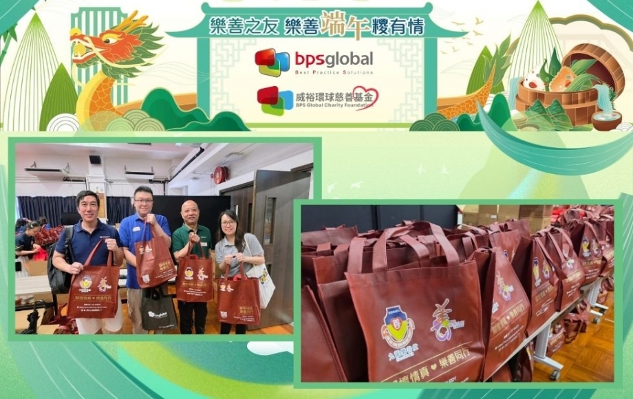 2026 LST Elderly Care Initiative (4)