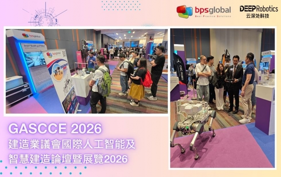 GASCCE 2026 (3)