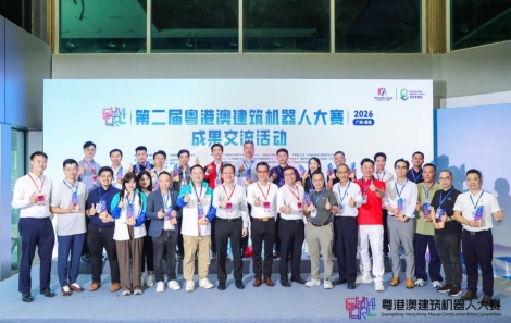 Guangdong–Hong Kong–Macao Construction Robotics Competition (4)