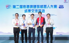 Guangdong–Hong Kong–Macao Construction Robotics Competition (1)