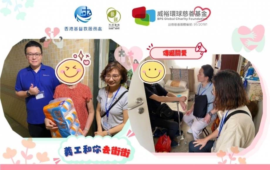 BPS Global Volunteers Accompany Seniors on Shopping Outings (2)