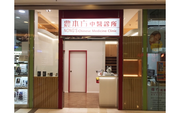 Building Services_Design and Build_PuraPharm R&D Building_2