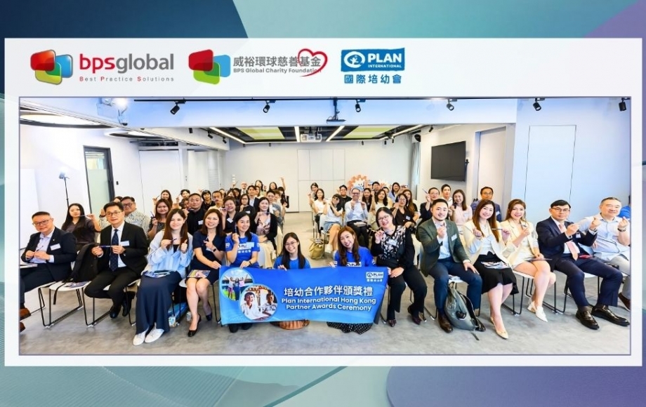 BPS Global Group Honoured with the "Partner" Award 2