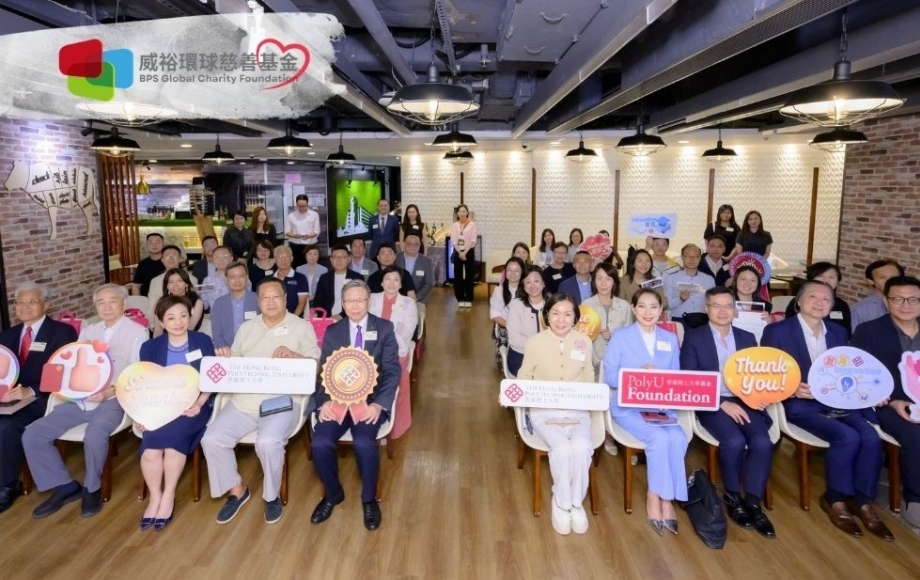 BPS Global Charity Foundation Receives Member Appreciation Certificate from PolyU Foundation (1)