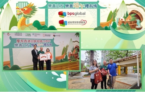 2026 LST Elderly Care Initiative (2)