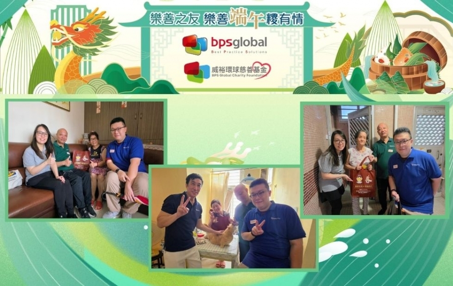 2026 LST Elderly Care Initiative (3)