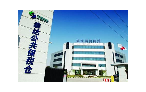 Logistics Park Master Planning_Consultancy_Tianjin Teda Bonded Warehouse Expansion Project_2