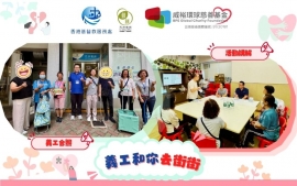 BPS Global Volunteers Accompany Seniors on Shopping Outings (1)