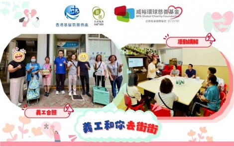 BPS Global Volunteers Accompany Seniors on Shopping Outings (1)