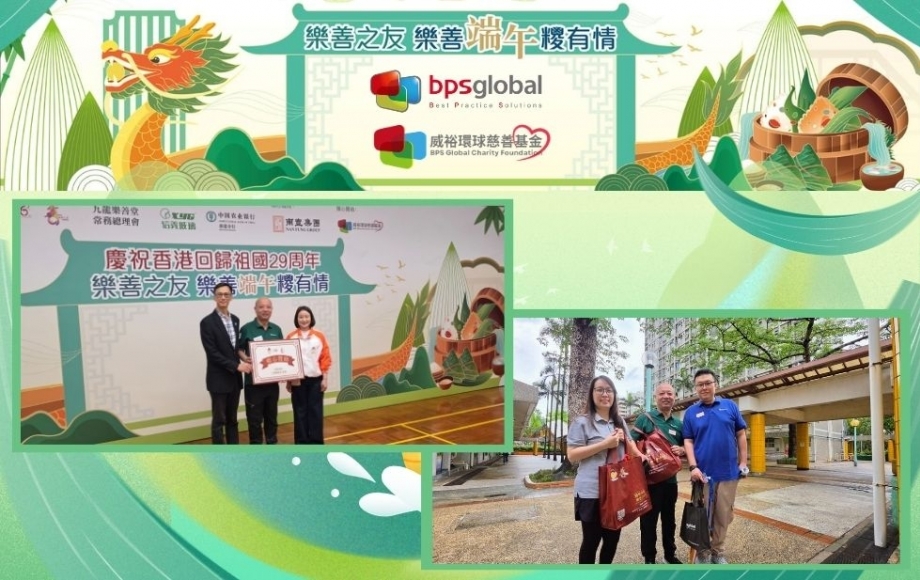 2026 LST Elderly Care Initiative (2)