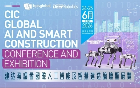 BPS Global at CIC GASCCCE 2026