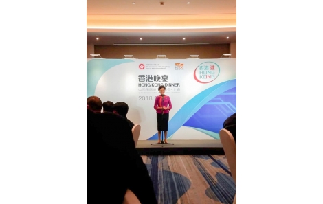 Carrie Lam