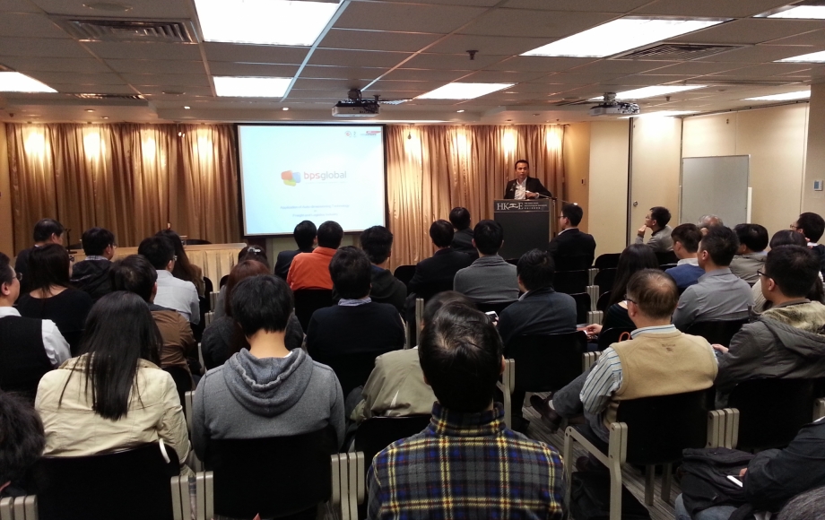 20150327_HKIE seminar_1