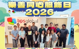 Resize Chinese Text and 2026