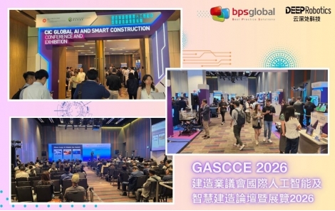 GASCCE 2026 (4)