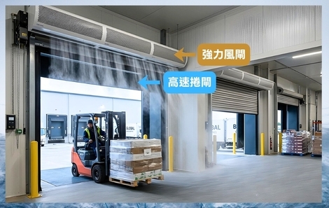Cold Room-Blog-3