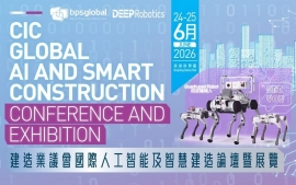 BPS Global at CIC GASCCCE 2026