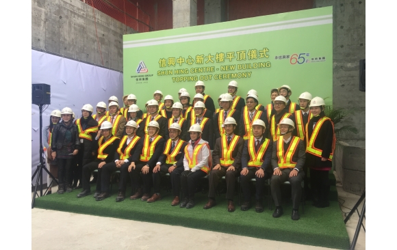Project Management_New Shun Hing Centre_2