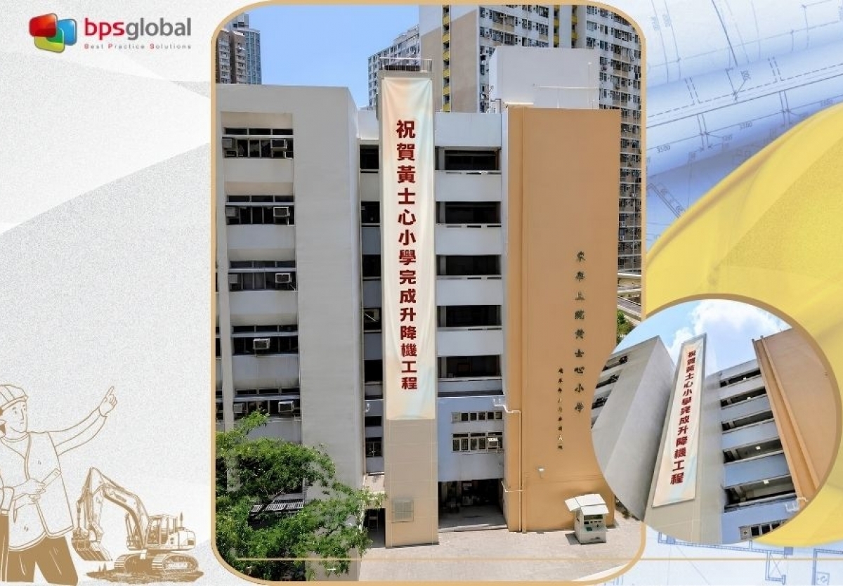 Lift Tower Construction Project for TWGHs Wong See Sum Primary School