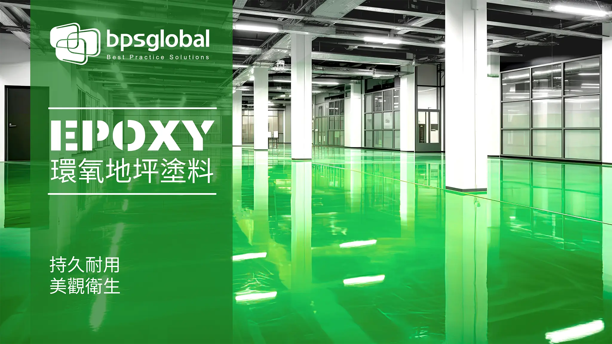 Self Photos / Files - Epoxy Floor Coatings copy